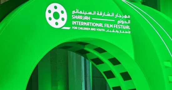 مهرجان الشارقة للأطفال والشباب يكشف عن لجان تحكيم دورته الـ13