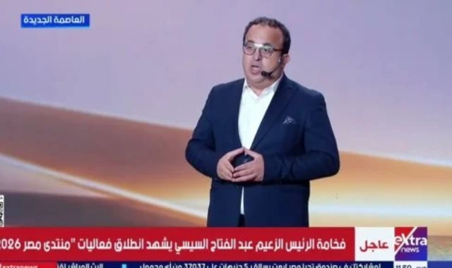 بعد تصدرها الترند.. كلمة المؤرخ إبراهيم العسال عن أم الدنيا فى منتدى مصر 2026
