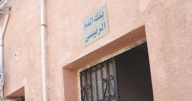 عقوبات مشددة بالقانون لإدارة مركز تجميع الدم بدون ترخيص
