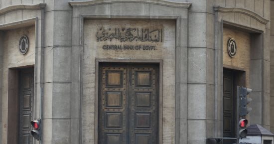 شروط بالقانون للحصول على ترخيص لإنشاء فرع لبنك أجنبى فى مصر