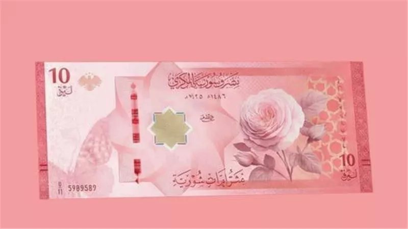 سعر الدولار في مصرف سوريا المركزي اليوم الإثنين