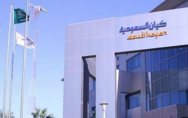 "كيان" تقلص خسائرها بالربع الثالث 2026 إلى 94.2 مليون ريال