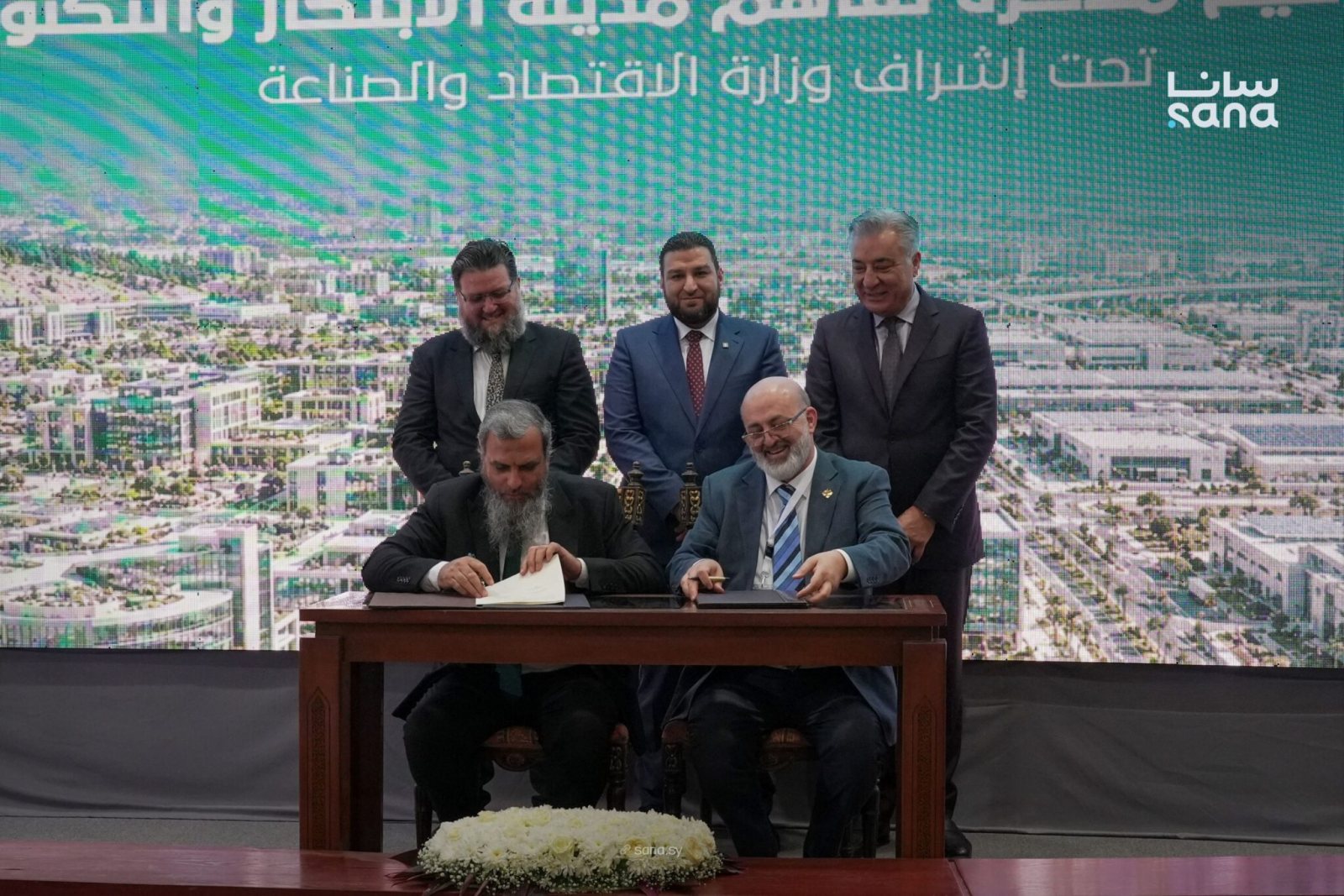 سوريا.. مذكرة تفاهم لإنشاء مدينة للابتكار والتكنولوجيا في حسياء