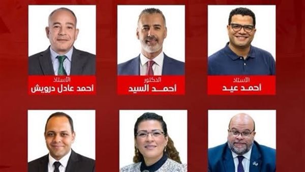 حزب العدل يستكمل تشكيل مكتبه السياسي بـ7 أعضاء جدد