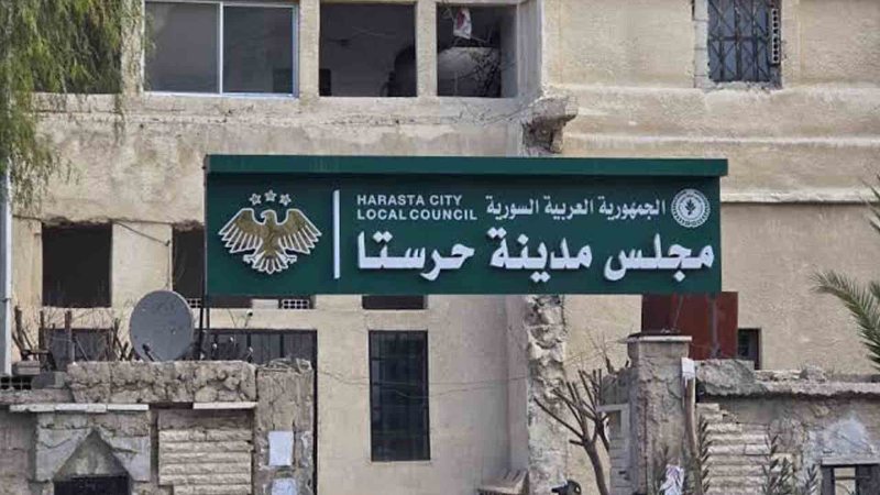 رئيس بلدية حرستا لـ “الوطن”: مشروع لإزالة مليون متر مكعب من الأنقاض