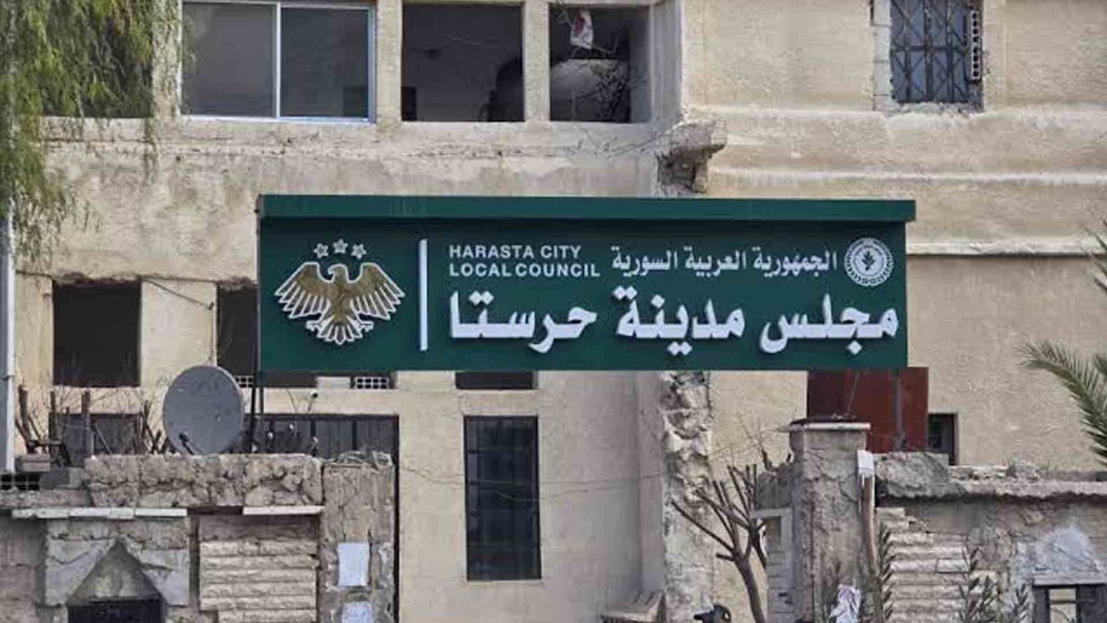 رئيس بلدية حرستا لـ “الوطن”: مشروع لإزالة مليون متر مكعب من الأنقاض