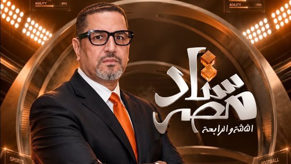 عبدالناصر زيدان: أسوان مهدد بالتجميد.. ومهلة 6 أشهر لتسوية قضاياه أمام الفيفا