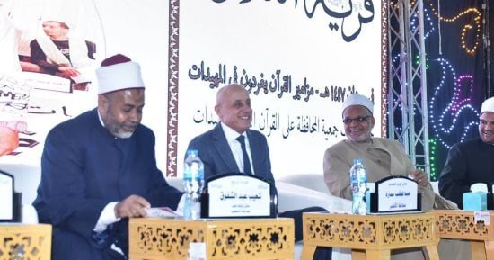 انطلاق الموسم الثانى من مسابقة «قرية التلاوة» بالأقصر.. التسجيل يبدأ 10 أكتوبر