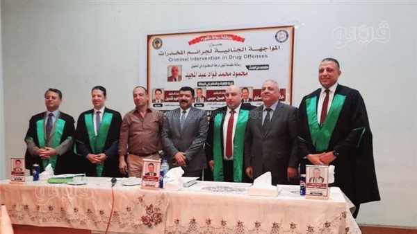 بحضور مدير الأمن، مفتش مباحث بني سويف يحصل على الدكتوراه في «المواجهة الجنائية لجرائم المخدرات»