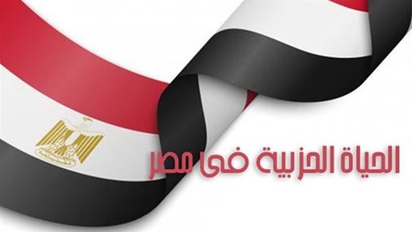سياسيون يطرحون رؤيتهم لتطوير الحياة الحزبية، تفعيل المشاركة ومراجعة قوانين الانتخابات على رأس الأولويات