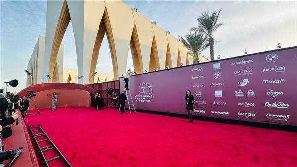 السجادة الحمراء لـ "الجونة السينمائي" تستعد لاستقبال نجوم المهرجان (صور)