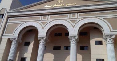 تأجيل محاكمة 6 متهمين قتلوا شخصا بأسلحة بيضاء وشوم فى بنها لجلسة 4 نوفمبر