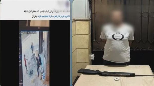 طلقة من بندقية ضغط هواء تنهي حياة عامل بالمنوفية.. والمتهم: خرجت بالخطأ أثناء اللهو