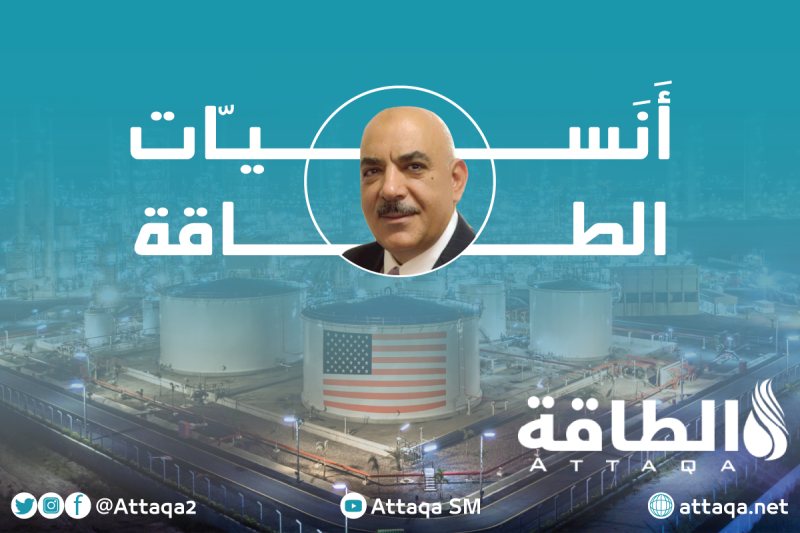 كيف تستفيد مخزونات النفط الأميركية من ارتفاع صادرات السعودية؟ (تقرير)