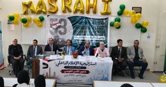 «يوميات البطولة والفداء».. ندوة توعوية لمجمع إعلام الإسكندرية بمعاهد أبو قير العليا