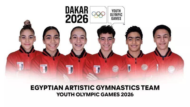 قائمة بعثة منتخب مصر للجمباز الفني بأولمبياد الشباب «داكار 2026»