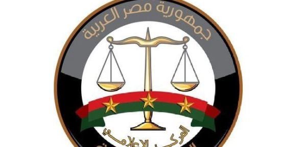 إحالة لينا عطا الله رئيس تحرير مدى مصر للمحاكمة بتهمة تأسيس وإدارة وتشغيل موقع إلكتروني بدون ترخيص