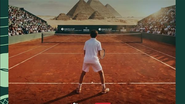 رئيس الاتحاد المصري للتنس: استضافة القاهرة لكأس العالم للناشئين إنجاز تاريخي