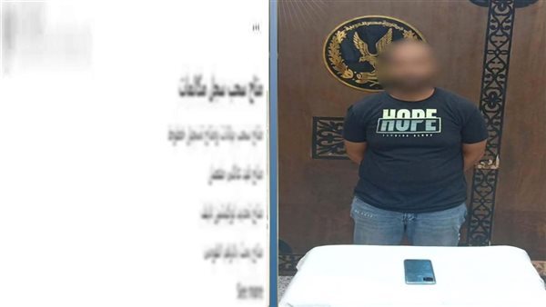 خدعة بيع بيانات الهواتف.. كواليس سقوط نصاب إلكتروني في الإسكندرية