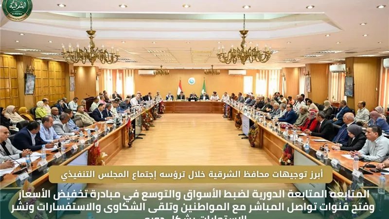 محافظ الشرقية: تيسير إجراءات دعم مبادرة الطاقة المتجددة في الاستزراع السمكي