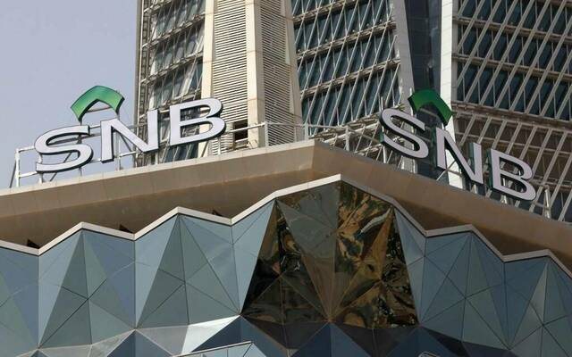 أرباح "الأهلي" تتراجع 0.3% بالربع الثالث من 2026