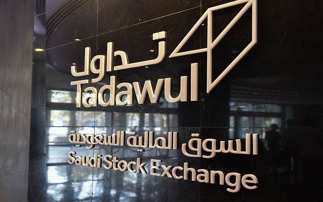 "تداول السعودية" تعلن تحديث آلية تنفيذ الأوامر بالسوق الرئيسية و"نمو"