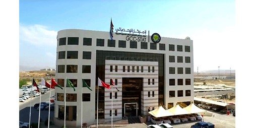 «الإحصائي الخليجي»: 75.7 مليون سائح زاروا دول الخليج عام 2025