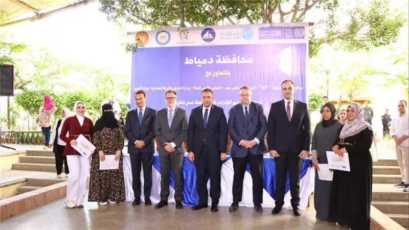 محافظ دمياط يشهد احتفالية تكريم الفائزات ببرنامج"صاحبات المشروعات يمضين قدما"