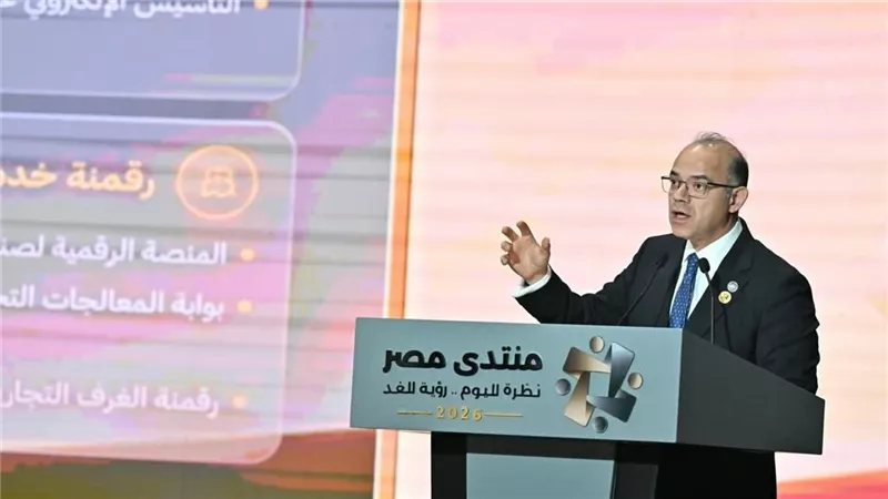 وزير الاستثمار: إطلاق منصة رقمية تستهدف ربط 90 جهة حكومية وتيسير إجراءات التراخيص
