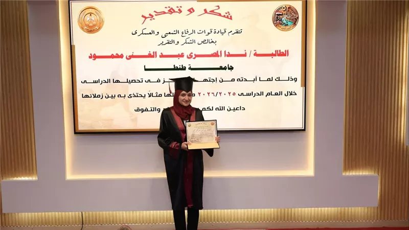 بعد تكريمها من السيسي، رئيس جامعة طنطا يهنئ ندا المصري الأولى على دفعة "صيدلة فارم دي"