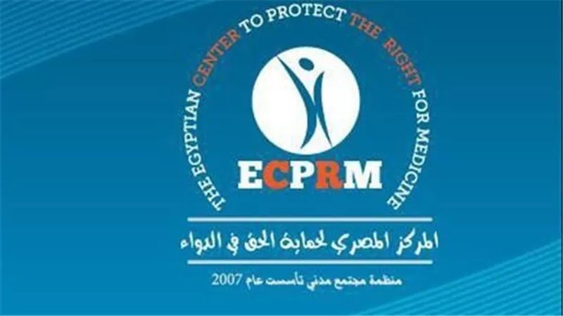 بعد انتشار إعلانات المكملات الغذائية، "الحق في الدواء" تطالب بضوابط صارمة لحماية المواطنين