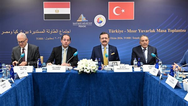 تفاصيل فعاليات منتدى الأعمال المصري التركي بأسطنبول