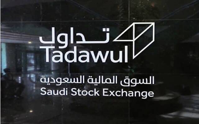 إنجاز لسوق المشتقات بالسعودية.. قيمة تداول العقود المستقبلية تتجاوز ملياري ريال