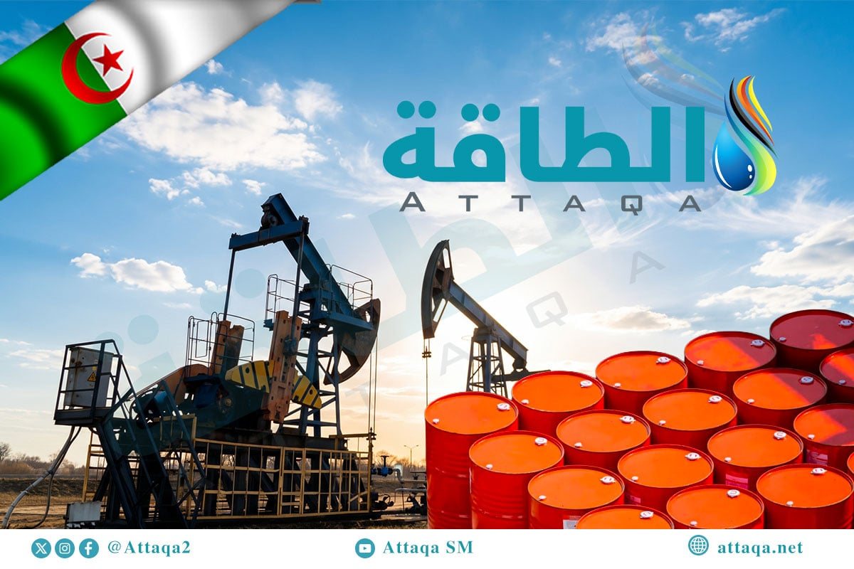 رحلة المليون برميل نفط في 2026.. مسار صعود إنتاج الجزائر (رسوم بيانية)