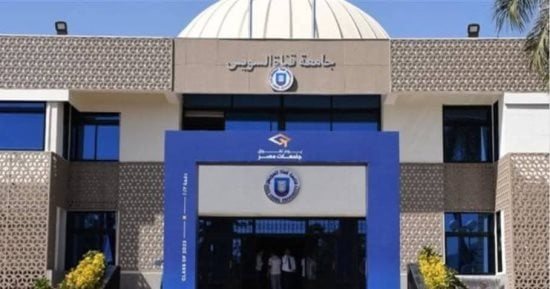 جامعة قناة السويس تطلق المؤتمر الدولي العاشر لعلوم البيئة