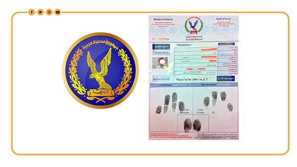 أسعار استخراج صحيفة الحالة الجنائية 2026.. تعرف على رسوم الفيش والتشبيه العادي والمستعجل والأونلاين