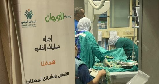 تضامن الغربية: إجراء 2678 عملية قلب بالمجان للأسر الأولى بالرعاية
