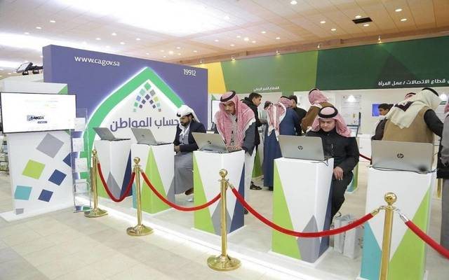 حساب المواطن: 3.1 مليار ريال دعماً لمستفيدي دفعة شهر أكتوبر
