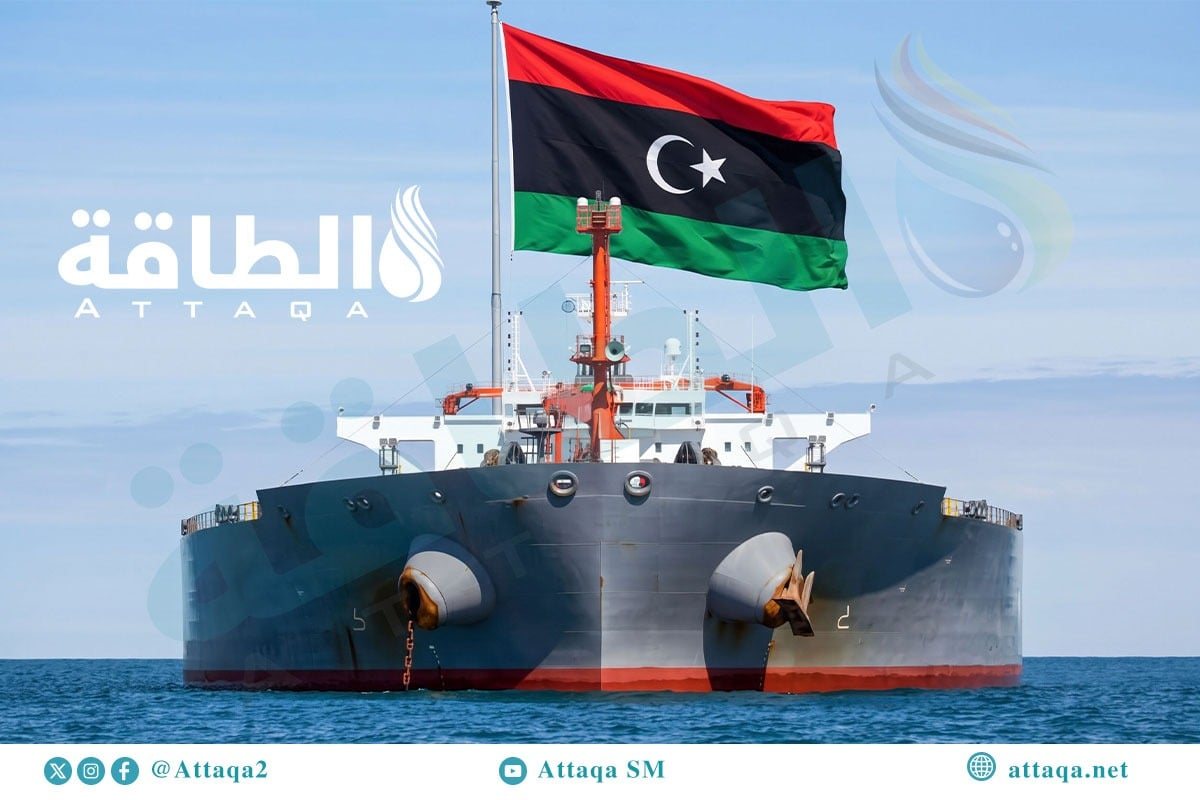 شحنة نادرة من النفط الليبي تذهب إلى دولة أفريقية