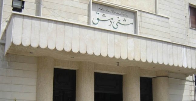 أكثر من 63 ألف خدمة قدّمها مشفى دمشق لجراحة القلب في العام الجاري