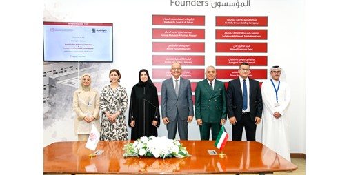 كلية الكويت للعلوم والتكنولوجيا توقع مذكرة تفاهم مع كلية غرناطة لذوي الإعاقة
