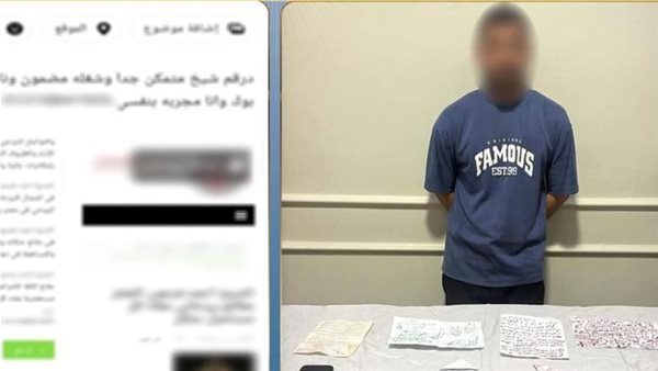 هاتفان يكشفان نشاطه الإجرامي، ضبط دجال بالمنيا استولى على أموال المواطنين بزعم العلاج الروحاني