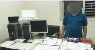 تفاصيل اعترافات 3 متهمين بتزوير المحررات الرسمية وتقليد الأختام الحكومية