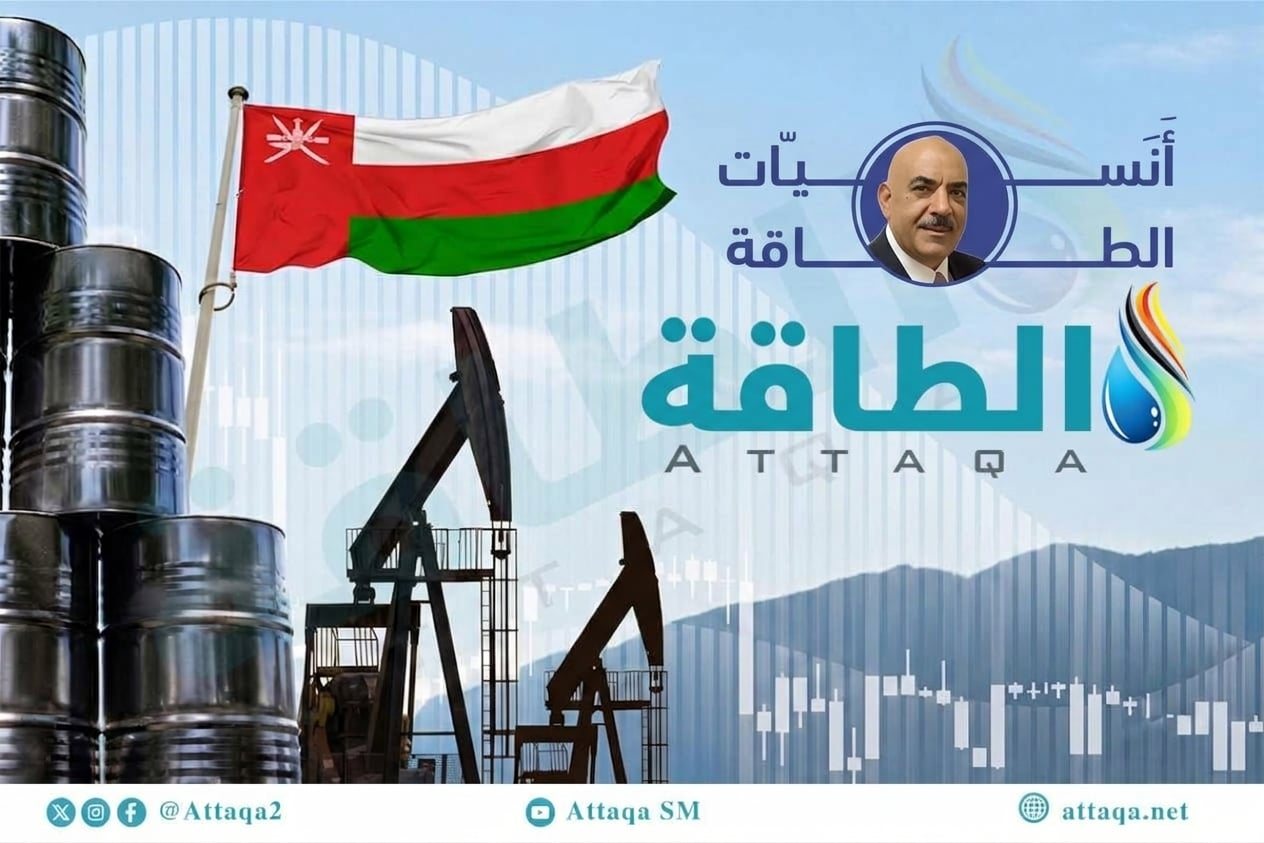 صادرات سلطنة عمان من النفط تجاوزت أزمة هرمز.. قراءة لمرحلة ما بعد الحرب (تقرير)