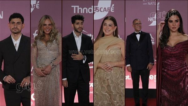 50 صورة ترصد الحضور على ريد كاربت افتتاح مهرجان الجونة السينمائي