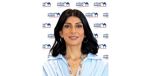 «الوطني» ينظّم جلسة متخصصة لتبادل المعرفة مع وفد «نفط الكويت»