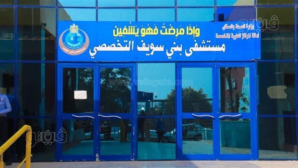 بالاسماء، إصابة 10 ركاب في انقلاب ميكروباص ببني سويف