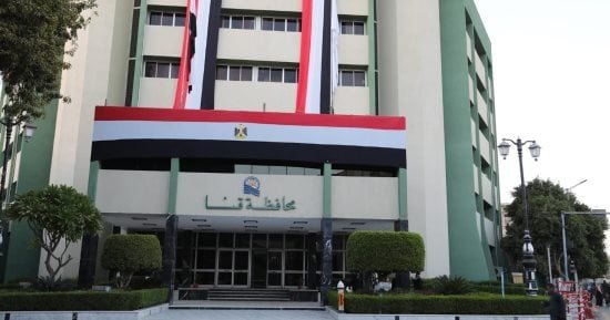 محافظة قنا توضح أسباب عدم تشغيل معهد الدير الغربي الأزهري.. تفاصيل