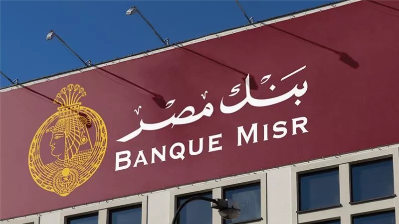 ما أنواع بطاقات كنانة في بنك مصر؟