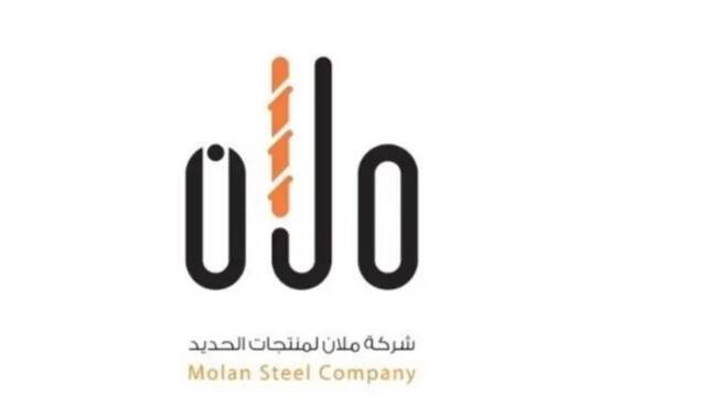 "ملان" تحصل على قرض حسن من مساهم رئيسي